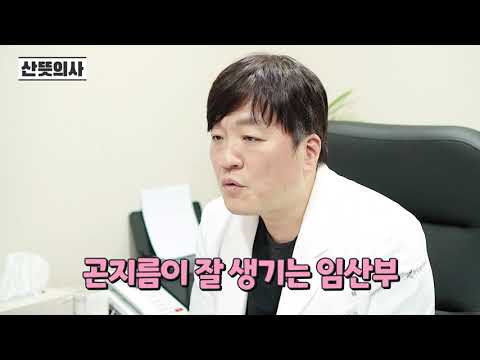 임신 중 인유두종바이러스 감염과 곤지름 발생, 태아 영향 및 관리 방안